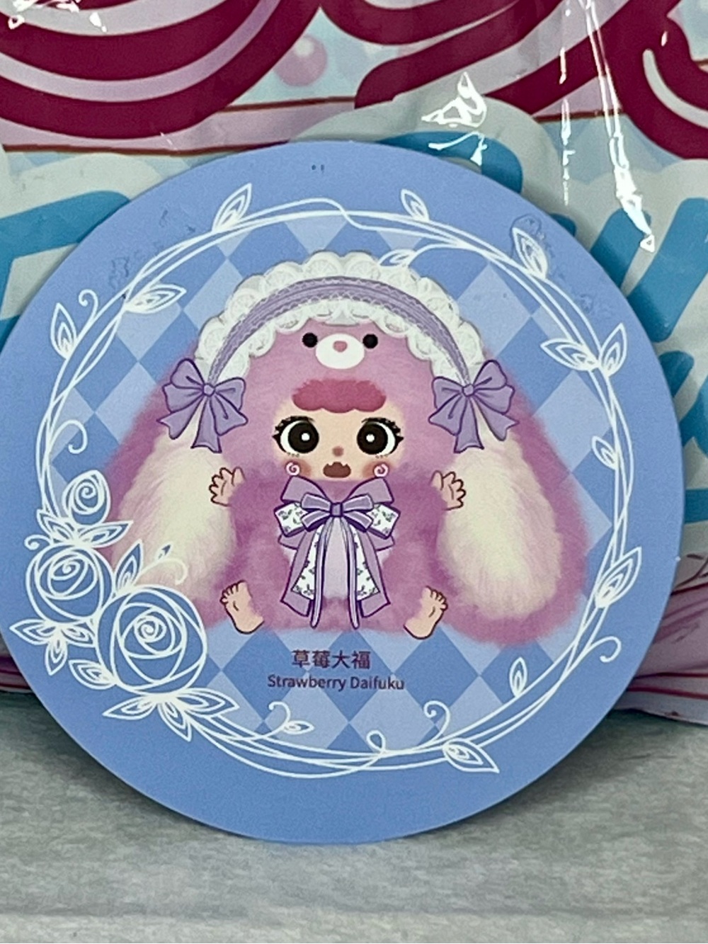 KEBIDOU Nai Fu Bunny Sauce 600% Strawberry Daifuku Plush Doll - Picture 8 of 9